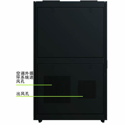 谈球吧1SRT36K单机柜设备功率4800W空调功率3KW一体化机房